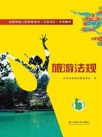Tourism Laws and Regulation
