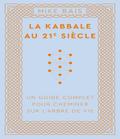 La Kabbale au 21e siècle
