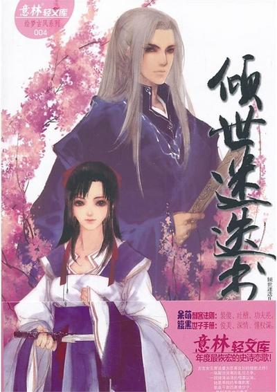 Puzzle Book (Chinese Edition)
