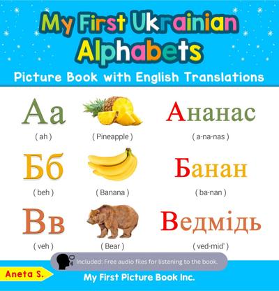 My First Ukrainian Alphabets Picture Book with English Translations (Teach & Learn Basic Ukrainian words for Children, #1)