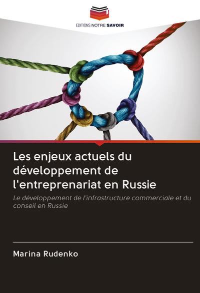 Les enjeux actuels du développement de l’entreprenariat en Russie