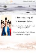 A  Romantic Story of a Handsome Talent