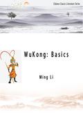 WuKong: Basics