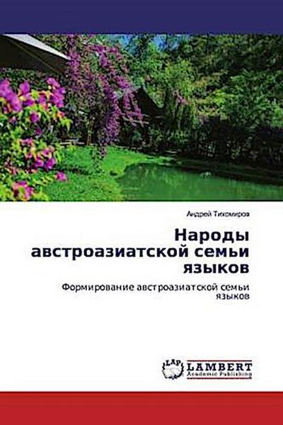 Narody awstroaziatskoj sem’i qzykow