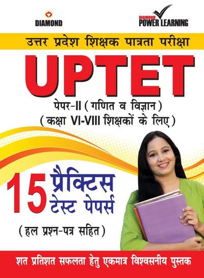 UPTET Previous Year Solved Papers for VI-VIII Teachers (Ganit va Vigyan) ET Paper-II Maths & Sciences Class- VI-VIII (PTP)