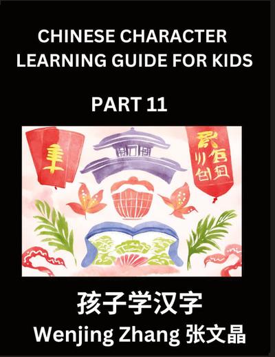 Chinese Character Learning Guide for Kids (Part 11)- Brain Game Test Series, Easy Lessons for Kids to Learn Recognizing Simplified Chinese Characters