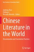 Chinese Literature in the World