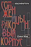 Cancer Ward