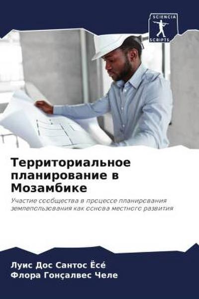 Territorial’noe planirowanie w Mozambike