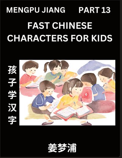 Fast Chinese Characters for Kids (Part 13) - Easy Mandarin Chinese Character Recognition Puzzles, Simple Mind Games to Fast Learn Reading Simplified Characters
