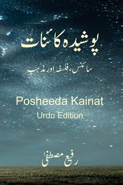 Posheeda Kainat