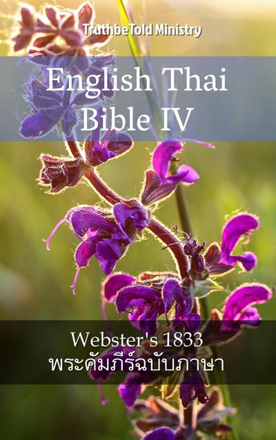 English Thai Bible IV