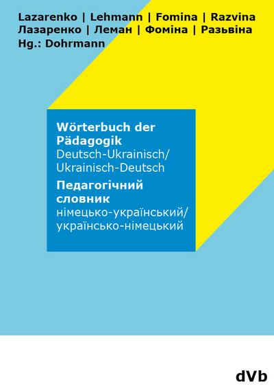 Wörterbuch der Pädagogik Ukrainisch - Deutsch