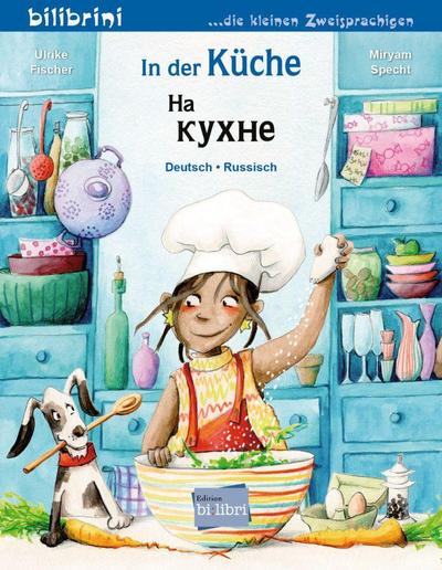 In der Küche (Deutsch-Russisch): Zweisprachiges Kinderbuch