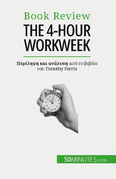 The 4-Hour Workweek