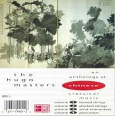 The Hugo Masters,Vol. 1-4