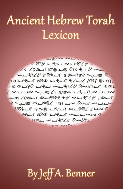 Ancient Hebrew Torah Lexicon