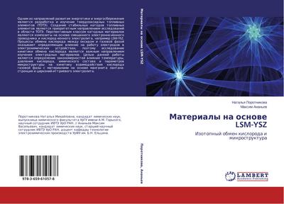 Materialy na osnowe LSM-YSZ