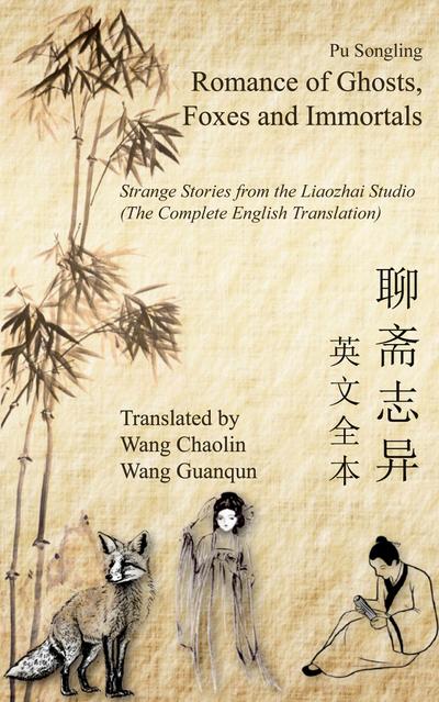 Romance of Ghosts, Foxes and Immortals