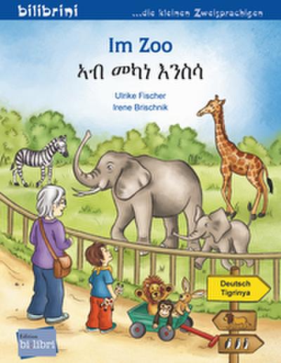 Im Zoo (Deutsch-Tigrinya)
