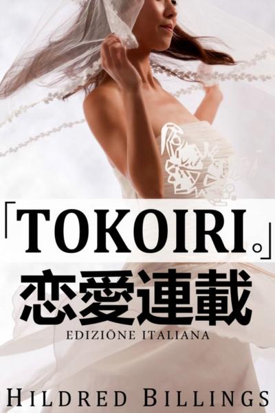 "tokoiri."