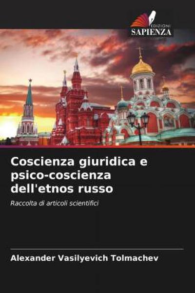 Coscienza giuridica e psico-coscienza dell’etnos russo