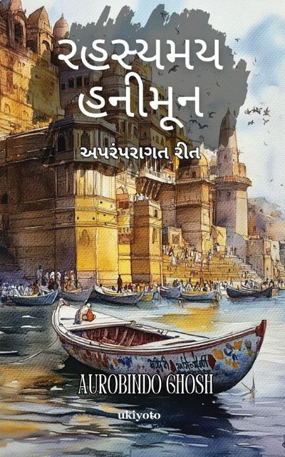 Mystical Honeymoon Gujarati Version