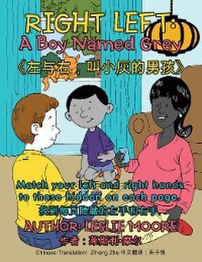 Right Left: a Boy Named Grey