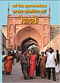 Auf den Spuren Indiens: Erste Schritte auf Hindi Sulekh Pustak