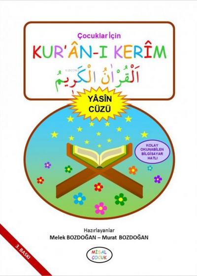 Cocuklar Icin Kuran-i Kerim Yasin Cüzü