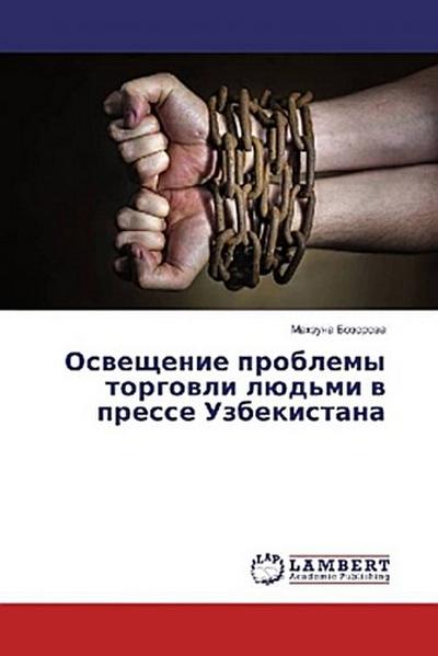 Osveshhenie problemy torgovli ljud’mi v presse Uzbekistana