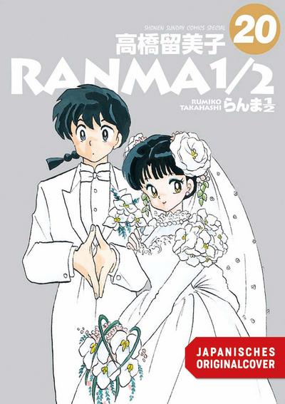 Ranma 1/2 - new edition 20