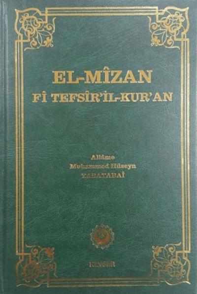 El Mizan Fi Tefsiril Kuran 15. Cilt