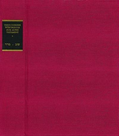 Theologisches Wörterbuch zum Alten Testament