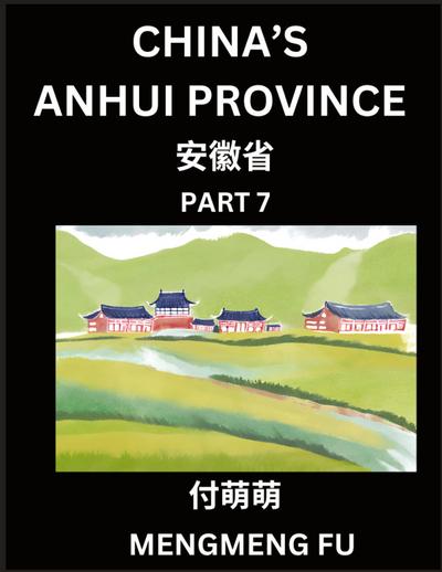 China’s Anhui Province (Part 7)- Learn Chinese Characters, Words, Phrases with Chinese Names, Surnames and Geography