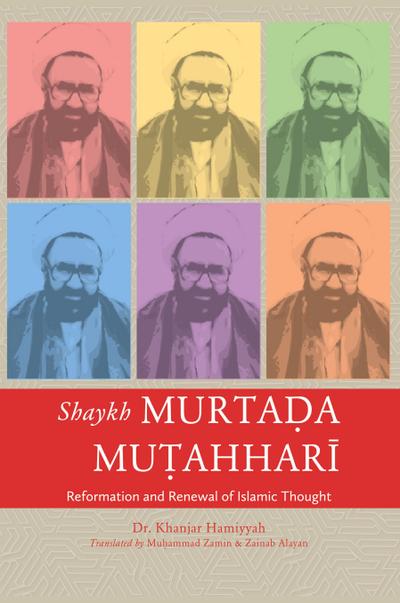 Shaykh Murtada Mutahhari