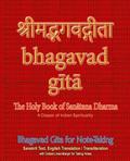 Bhagavad Gita for Note-taking