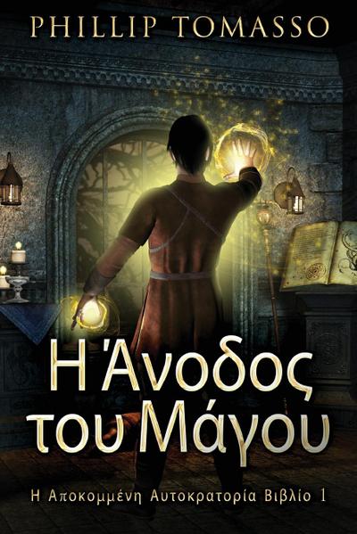 Η Άνοδος του Μάγου