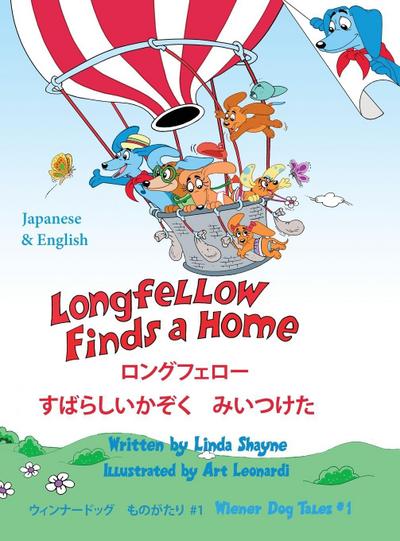 Longfellow Finds A Home &#12525;&#12531;&#12464;&#12501;&#12455;&#12525;&#12540; &#12377;&#12400;&#12425;&#12375;&#12356;&#12363;&#12382;&#12367;&#12288;&#12415;&#12356;&#12388;&#12369;&#12383;
