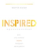 Inspired