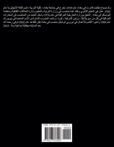 &#1589;&#1601;&#1581;&#1575;&#1578; &#1605;&#1606; &#1581;&#1602;&#1610;&#1576;&#1578;&#1610; &#1608;&#1571;&#1608;&#1585;&#1575;&#1602;&#1610; &#1575;&#1604;&#1583;&#1576;&#1604;&#1608;&#1605;&#1575;&#1587;&#1610;&#1577;