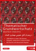 Thematischer Grundwortschatz Deutsch - Afghanisch/Paschtu 1