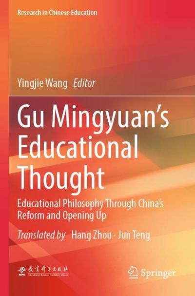 Gu Mingyuan’s Educational Thought