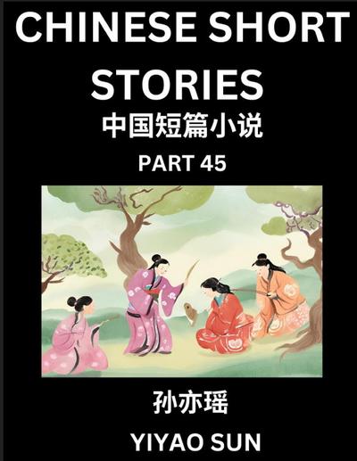 Chinese Short Stories (Part 45)- Learn Must-know and Famous Chinese Stories, Chinese Language & Culture, HSK All Levels, Easy Lessons for Beginners, English and Simplified Chinese Character Edition