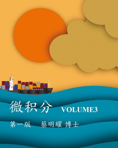 ¿¿¿ VOLUME3