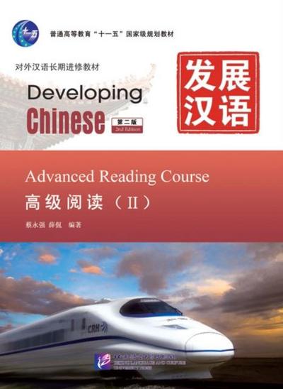 Developing Chinese - Advanced Reading Course vol.2
