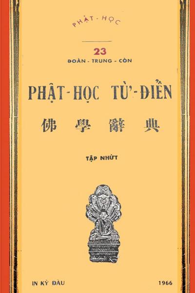 T¿ ¿i¿n Ph¿t h¿c - T¿p 1 (1966)