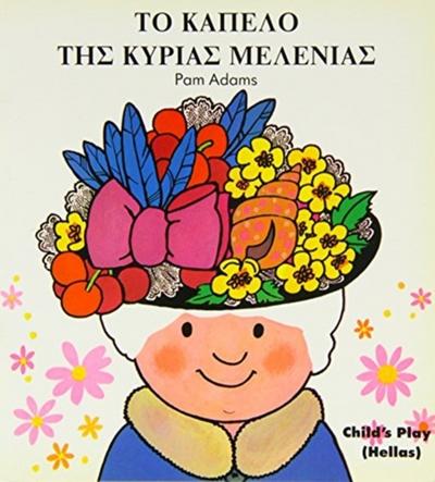 Mrs Honey’s Hat