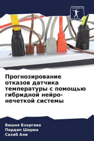 Prognozirowanie otkazow datchika temperatury s pomosch’ü gibridnoj nejro-nechetkoj sistemy
