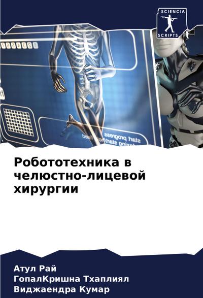 Robototehnika w chelüstno-licewoj hirurgii